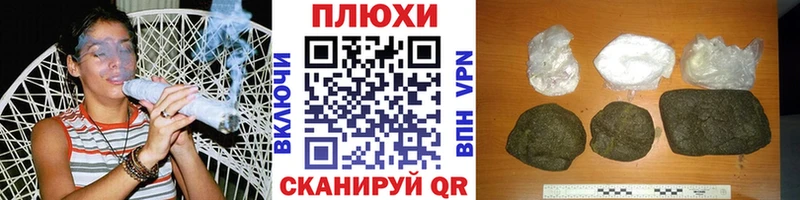 Купить наркотик аптеки Палласовка МАРИХУАНА Гашиш