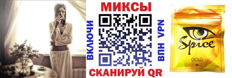 Бутират Butirat  гидра ССЫЛКА  Палласовка 