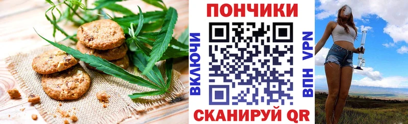 Еда ТГК марихуана  Палласовка 