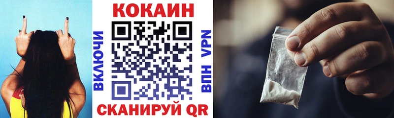 КОКАИН VHQ  Палласовка 