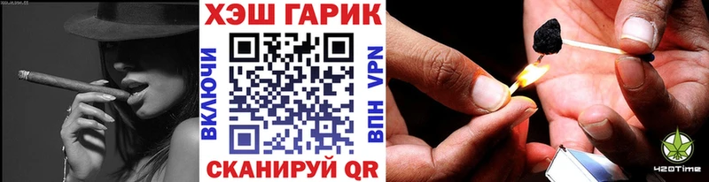 ГАШИШ ice o lator Палласовка