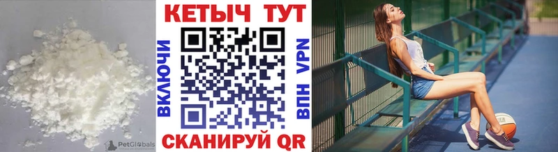 дарнет шоп Палласовка КЕТАМИН VHQ