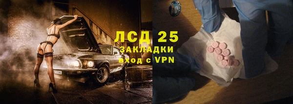ECSTASY Бугульма