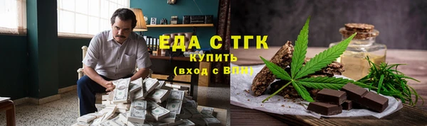 сатива Богородицк