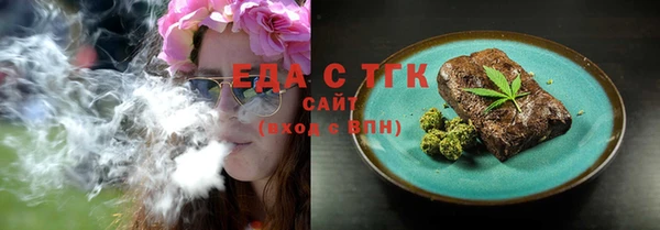 сатива Богородицк