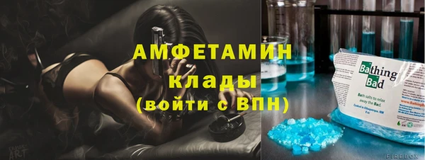 мефедрон мука Бронницы
