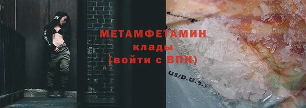 гидропоника Богородск