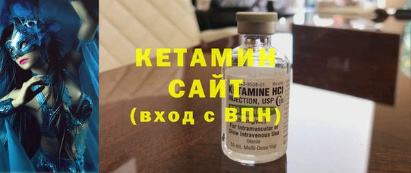 гидропоника Богородск