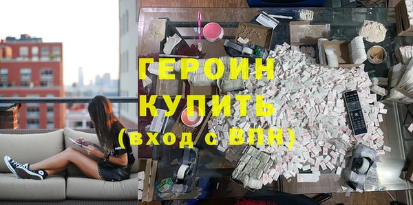 гидропоника Богородск