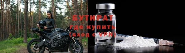 сатива Богородицк