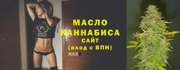 марки nbome Бородино