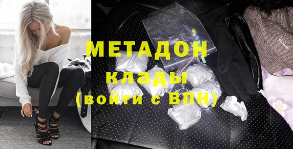 сатива Богородицк