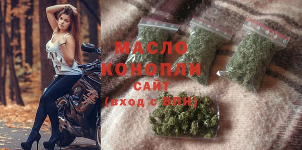 мефедрон мука Бронницы
