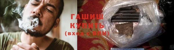 ECSTASY Бугульма