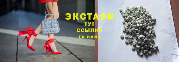 марки nbome Бородино