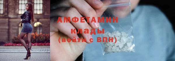 ECSTASY Бугульма