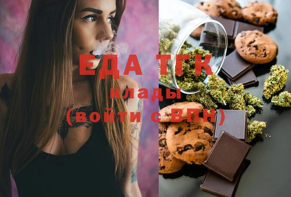 ПСИЛОЦИБИНОВЫЕ ГРИБЫ Богданович