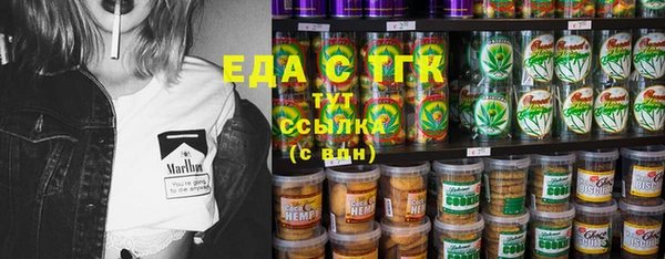 ПСИЛОЦИБИНОВЫЕ ГРИБЫ Богданович