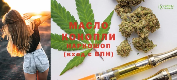 гидропоника Богородск