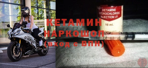 мефедрон мука Бронницы