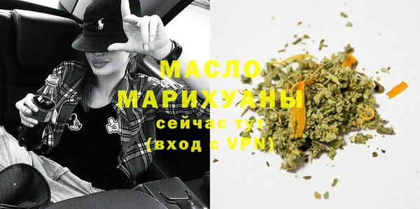 марки nbome Бородино