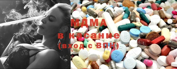 марки nbome Бородино