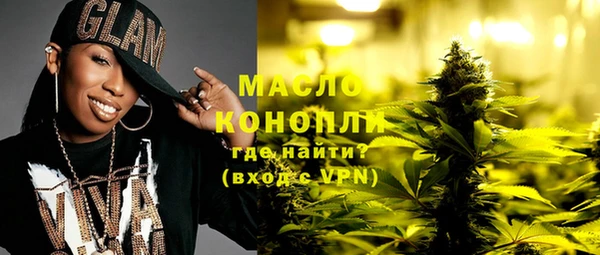 сатива Богородицк