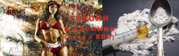 сатива Богородицк