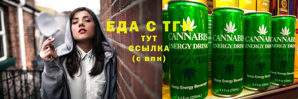сатива Богородицк