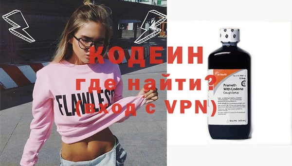мефедрон мука Бронницы