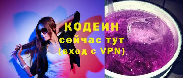 мефедрон мука Бронницы