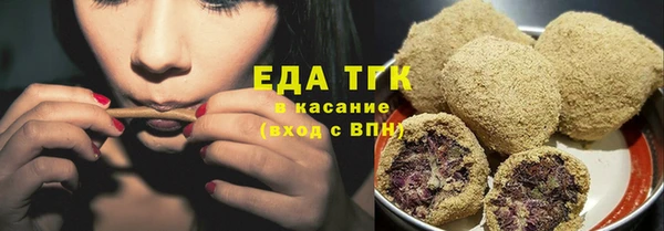 гидропоника Богородск