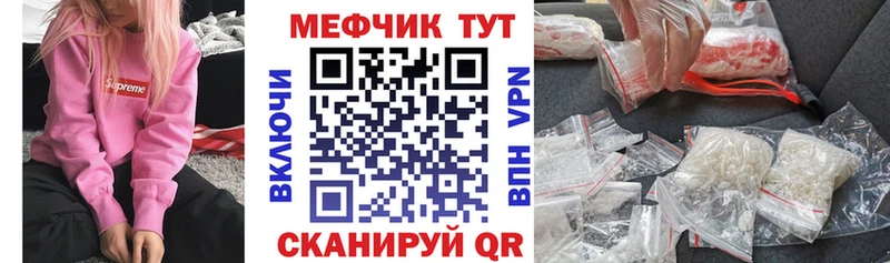 Меф VHQ  Палласовка 
