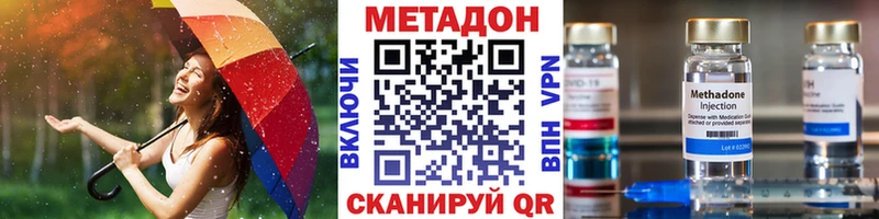 МЕТАДОН белоснежный  Палласовка 