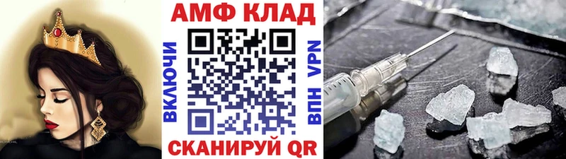 где можно купить площадка как зайти Первитин Methamphetamine Палласовка