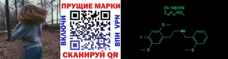 купить наркотики сайты  Палласовка  Марки N-bome 1500мкг 